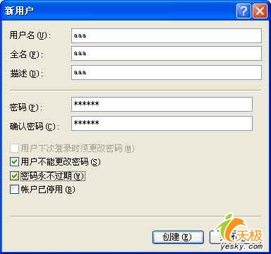 ���ɼ���Windows2003�û�����FTP��������ͼ����