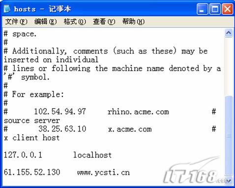 DNS出错,送你“急救丸”应对(图二)