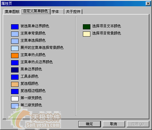 VB���õ������ؼ�����Office XP�˵�