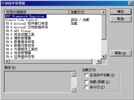 VB制作一个通信卡片ActiveX控件