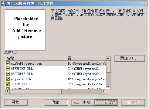 ͼ��Visual Basic��װ�����������ͼ�ģ�