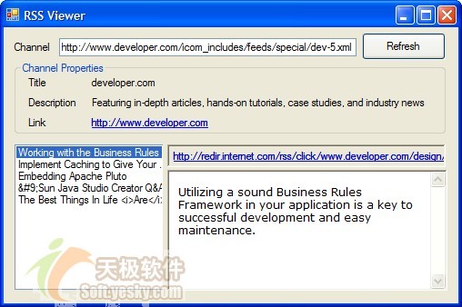 “冲浪”靠边 VB2005实现RSS览尽天下事(图一)