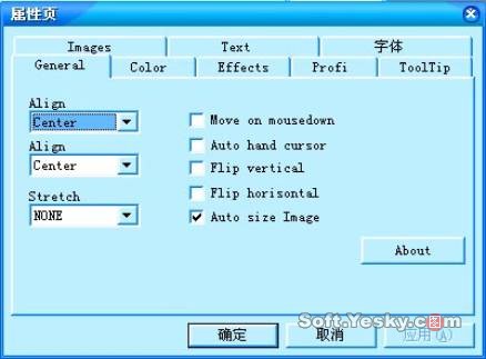 VB中用AresButtonPro控件制作漂亮按钮(图二)