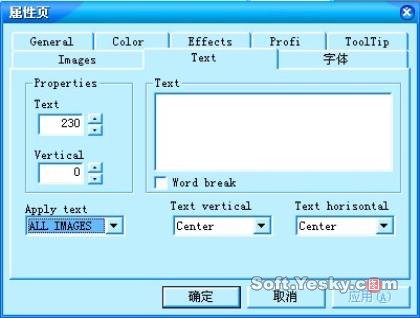 VB中用AresButtonPro控件制作漂亮按钮(图四)