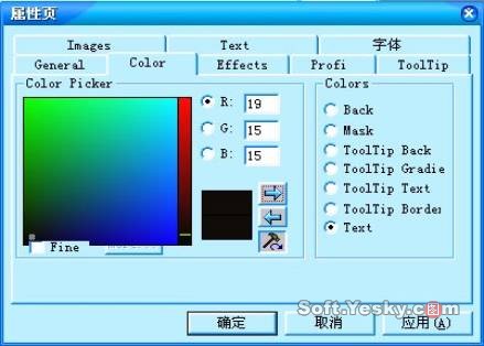 VB中用AresButtonPro控件制作漂亮按钮(图五)