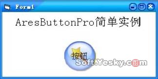 VB中用AresButtonPro控件制作漂亮按钮(图六)