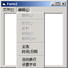 VB 神童教程第四章第一节——菜单界面设计(图十四)