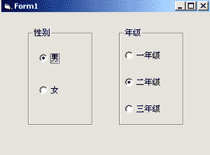 VB 神童教程第二章第六节——综合示例二(图二)