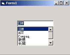 VB 神童教程第二章第八节——组合框控件(图三)
