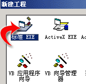 VB教程第一章:我的第一个 VB 程序——“跟我来学 VB 神童教程”(图一)