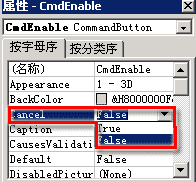 VB&nbsp;��ͯ�̵̳ڶ��µ��Ľڡ���CommandButton&nbsp;�ؼ���ͼ����