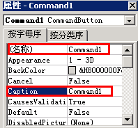 VB教程第一章:我的第一个 VB 程序——“跟我来学 VB 神童教程”(图十)