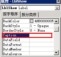 VB教程第一章:我的第一个 VB 程序——“跟我来学 VB 神童教程”(图十五)
