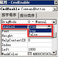 VB&nbsp;��ͯ�̵̳ڶ��µ��Ľڡ���CommandButton&nbsp;�ؼ���ͼ�壩