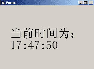 VB 神童教程第二章第十三节——Timer 控件(图三)