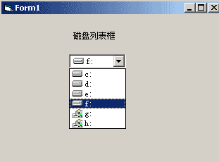 VB 神童教程第二章第十四节——文件操作控件(图三)