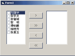 VB 神童教程第二章第十节——综合示例四(图二)