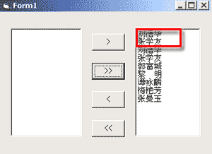 VB 神童教程第二章第九节——综合示例三(图四)