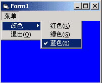 VB 神童教程第四章第二节——综合示例七(图一)