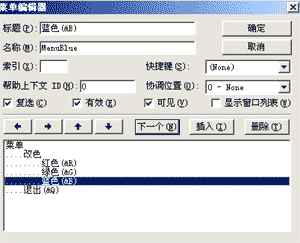 VB 神童教程第四章第二节——综合示例七(图二)