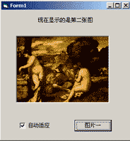 VB 神童教程第三章第二节——综合示例六(图二)