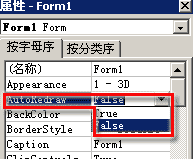 VB 神童教程第二章第十五节——窗体(图二)