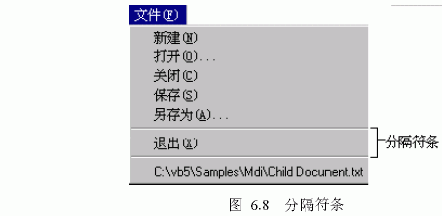 Visual&nbsp;Basic&nbsp;�˵���Ӧ�ó����е�ʹ�ã�ͼ����