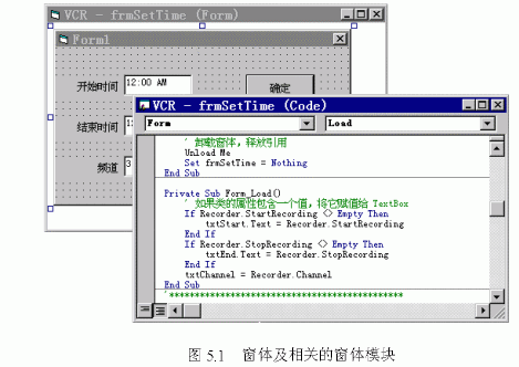Visual&nbsp;Basic&nbsp;��̻���--Ӧ�ó���Ľṹ