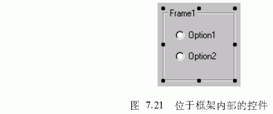 Frame 控件的使用(图二)