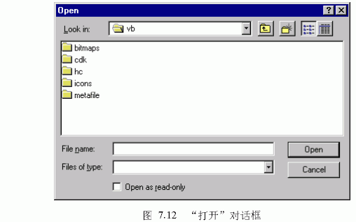 Visual&nbsp;Basic&nbsp;CommonDialog&nbsp;�ؼ���ʹ�ã�ͼ����