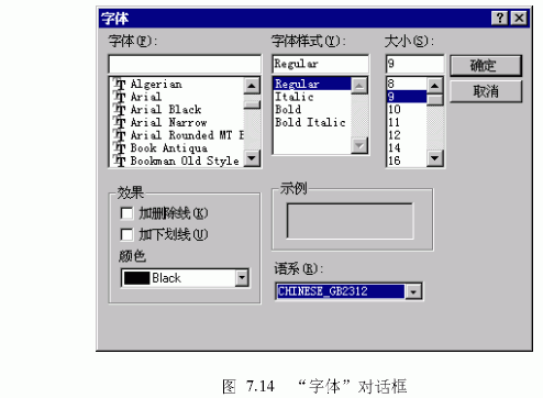 Visual&nbsp;Basic&nbsp;CommonDialog&nbsp;�ؼ���ʹ�ã�ͼ����