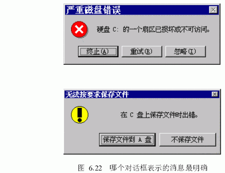 Visual Basic程序设计(图一)