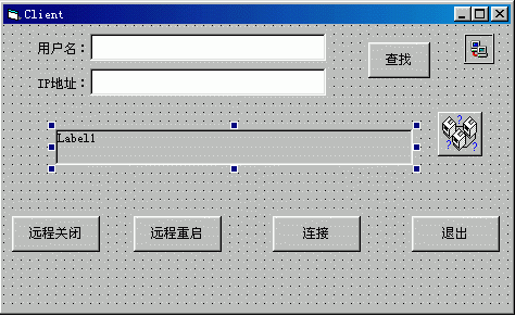 在VB5中利用Winsock和msDNS控件进行