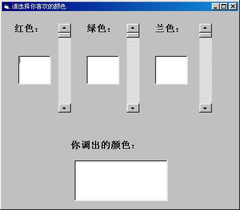��VB��д��ɫ�壨ͼһ��