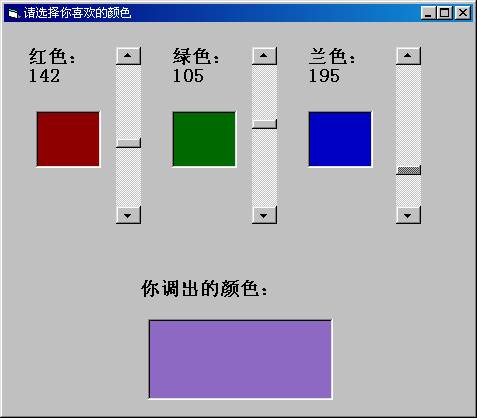 ��VB��д��ɫ�壨ͼ����
