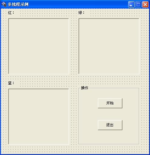 VB�������߳�Ӧ�ó���(һ)��ͼһ��