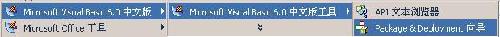 Visual Basic ��װ�����������ͼһ��