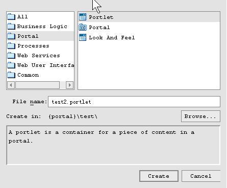 在Weblogic Portal里加入Struts的应用程序主要步骤(图二)
