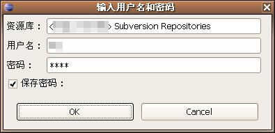Ubuntu&nbsp;������&nbsp;subclipse&nbsp;����&nbsp;SVN��ͼ����