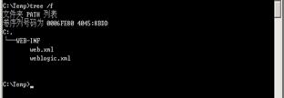 配置WebLogic Server集群二(组图)(图七)