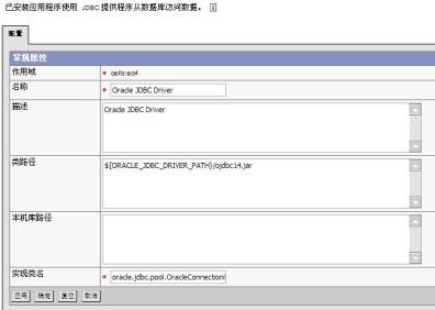 WebSphere应用服务器保护电子商务应用(图四)