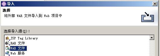 ѧϰWSAD��ROSE��WEBSPHERE�Ļ����÷���ͼһ��