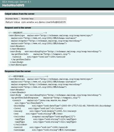 Weblogic Server ant����Web Service��(ͼ)��ͼ�ģ�