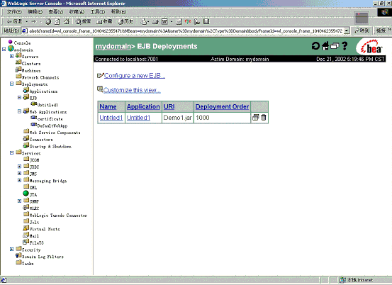 Jbuilder7��Weblogic7���Ͽ���֮-����ʵ����ͼ��ʮ��