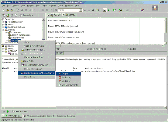 Jbuilder7��Weblogic7���Ͽ���֮-����ʵ����ͼ��ʮ����