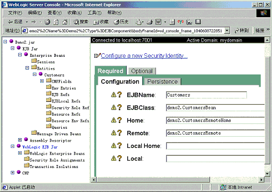 Jbuilder7��Weblogic7���Ͽ���֮-����ʵ����ͼ��ʮ�ģ�