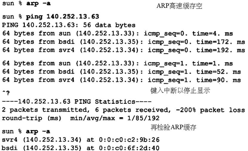 关于广播的应用(图一)