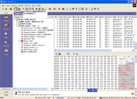 IRIS Traffic Analyzer���׽̳̣�ͼ����
