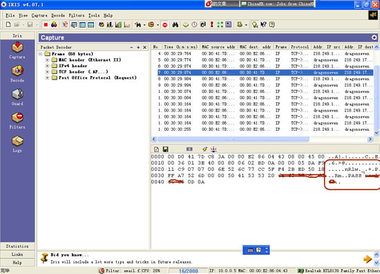 IRIS Traffic Analyzer���׽̳̣�ͼ�ģ�