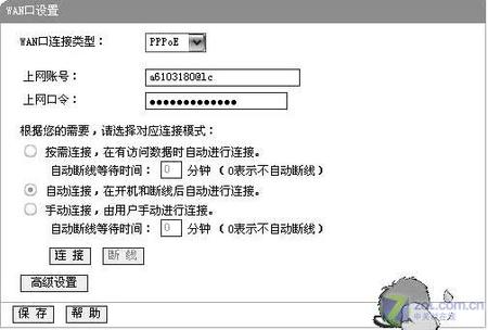 一起探究无线路由器罢工的真正秘密(图一)